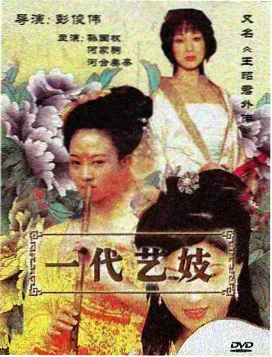电视剧海报